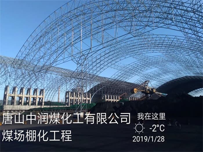 肇东网架钢结构工程有限公司